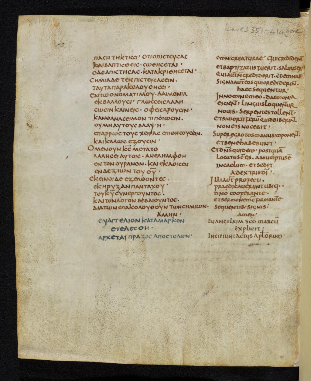 Codex Bezae showing Mark 16:16 from Late 4th or early 5th Century found in Disputed (likely Southern France or Beirut), currently housed at Cambridge University Library, UK